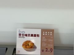 -来噻布布 Lets BUBU