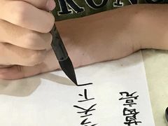 -空间书法班