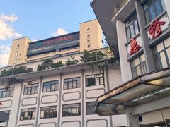 -上海市中医医院(芷江路院区)