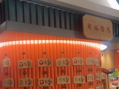 -空之介寿喜烧·和牛放题(恒隆广场店)