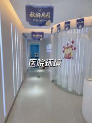 -西美医疗美容门诊部