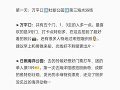 -巧克力渔家.小船海鲜家常菜(三浴场店)