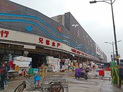 -新农都水产市场