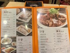 菜单-盛记粥面(佐敦店)