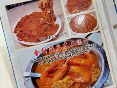 -新山亚明小厨