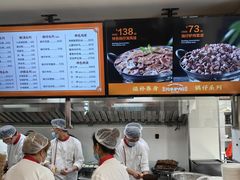-闫家驴肉老店(华电一校店)