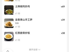 -知楚•精致湖北菜(武商MALL店)