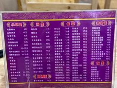 -肉燕扁食草包飯(东街店)