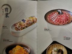 -匠和风精致料理(世茂双子塔店)