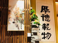 -锅来乐地锅鸡(安亭店)