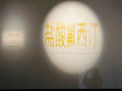 -成都当代影像馆
