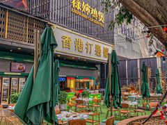 -禄婶鸡煲·打边炉