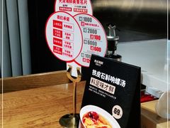 -必点海鲜·鲅鱼水饺(鞍山西道店)