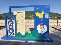 -图们国门景区