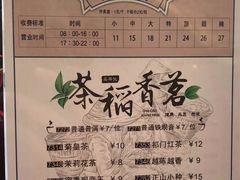 -稻香酒家·33年老字号·港式粤菜(富邦中心店)