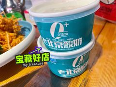-连锦记海鲜烧烤大排档·锦州特色(西安路交大店)