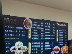 -郑家包子牛肉拉面(尚勤路店)