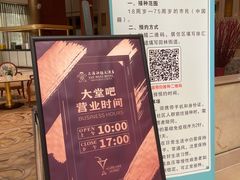 -上海神旺大酒店