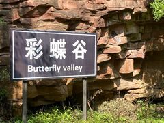 -湖洞水自然风景区