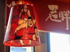 -江城老胖串店(湖西路店)