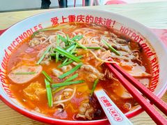 -石榴姐•山城小馆(创始店)
