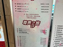 -纽斯桑拿会所(东绣路店)