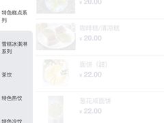 -侯臣咖啡文化村