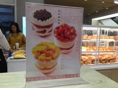 -摩尔森林·蛋糕烘焙·甜品自助(三牌楼店)