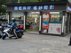 -莲花国际广场