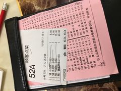 账单-稻香酒家(天河城店)