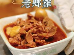 -老乡鸡(上海白玉兰广场店)
