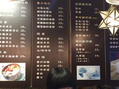 -狐狸家·酸奶酪专门店(平江路店)