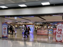 -新罗免税店