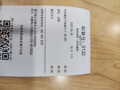 -德克士(砂之船奥特莱斯店)
