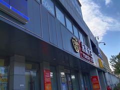 门面-永和大王(蛙嫩鸡香煲煲鲜·军博店)