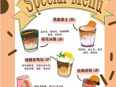 -Tempo Coffee(市二宮店)