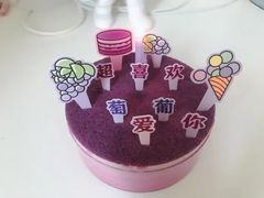 -好利来(朝外店)