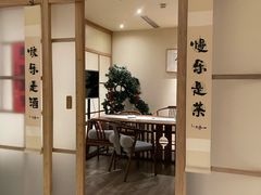 -梅间堂茶馆(绿地缤纷城店)