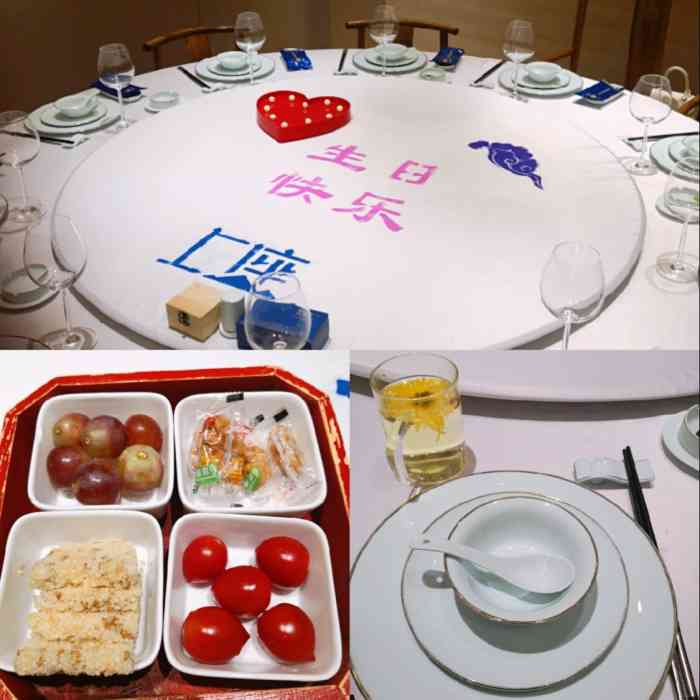 上座餐厅(绿茵店)-"朋友的闺女生日,约着几个人一起戳一顿,推.