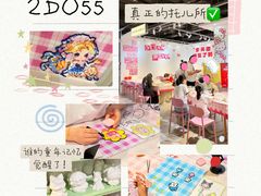 -南京时尚莱迪购物广场(正洪街店)