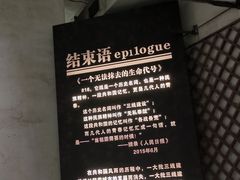 -816工程景区