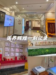 -上海百佳妇产医院