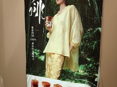 -古茗(开化临湖路店)