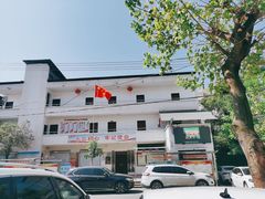 -陈有良尖椒鸡(江津总店)