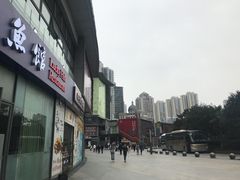 -日月光中心广场