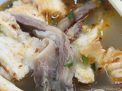 -宋老三苏肉羊肉汤老店