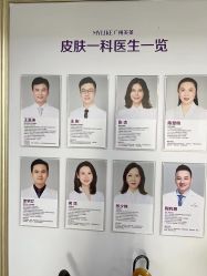 点击看大图 -广州美莱医疗美容医院