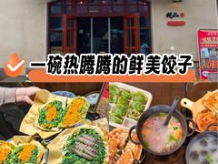 -地二手作鱼汤馄饨(上街里店)