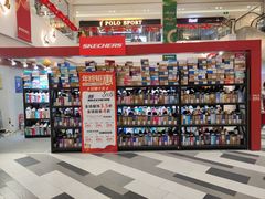 -百联临沂购物中心(临沂路店)