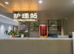 -雪绒花月子会所(万安店)